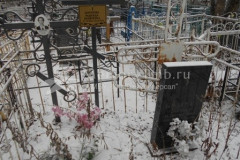 Кацура Леонид Платонович