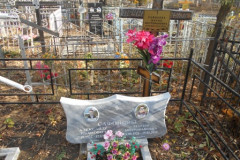 Сафонова Мария Митрофановна