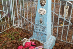 Трифонов Владимир Михайлович