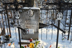 Полякова Людмила Николаевна