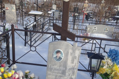 Горбатов Сергей Михайлович