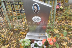 Костина Людмила Алексеевна