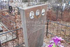 Федоров Виктор Дмитриевич