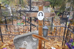 Не видно
