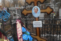 Вяткин Игорь Васильевич