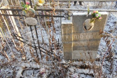 Малов Борис Константинович