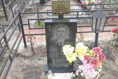 Чудин Николай Владимирович