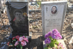 Туголукаова Людмила Ивановна
