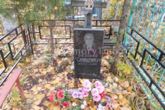 Вязовов Григорий Степанович