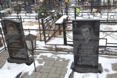 Саблин Анатолий Иванович