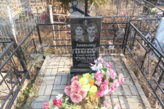 Ананьева Клавдия Даниловна
