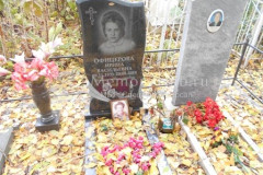 Черемисин Михаил Степанович