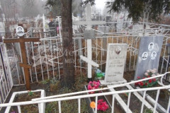 Грамакова
