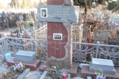 Не видно