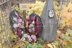 Сертакова Зинаида Алексеевна