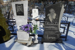 Моисейкин Павел Семенович