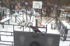 Дьякова Матрена Евгеньевна
