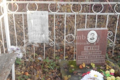 Титов Анатолий Анатольевич