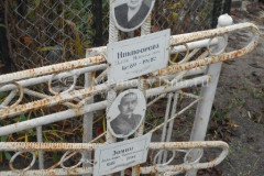 Зимин Александр Никифорович