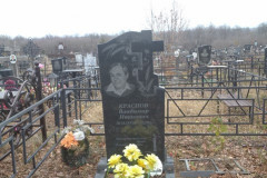 Краснов Владимир Иванович