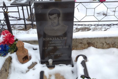 Кикнадзе Кахабер Георгивич