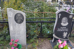Махров Денис Николаевич