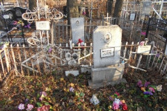 Рогожина Екатерина Матвеевна