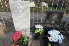 Чеботарёв Сергей Андреевич