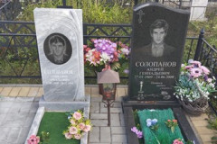 Солопанов Андрей Геннадьевич