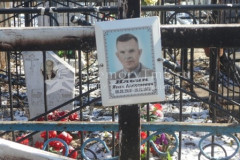 Ильин Иван Алексеевич