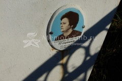 Нацвина Александра Михайловна