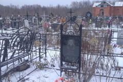 Трескин Анатолий Григорьевич