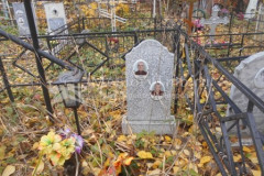 Попова Анна Ивановна