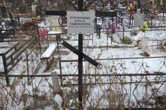 Пчелинцева Ольга Тимофеевна