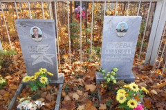 Гусева  Валентина  Ивановна