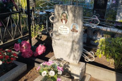 Белькова Елена Митрофановна
