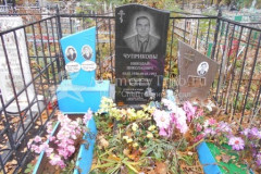 Серёгин Фёдор Семёнович