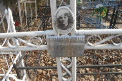 Кузнецова Александра Алексеевна