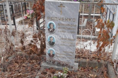 Радченко Николай Прокофьевич