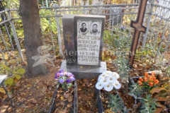 Долгов Евгений Алексеевич