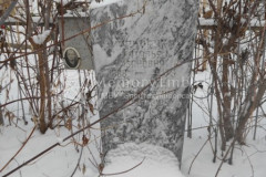 Не видно