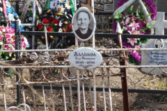 Жалнина Анна Васильевна