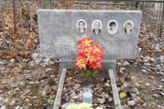 Ганова Прасковья Александровна