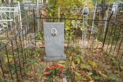 Юркин Юрий Алексеевич