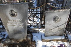 Лазеев Федор Афанасьевич