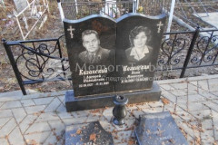 Казанская Нина Ивановна
