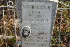 Липяговская Татьяна Владимировна