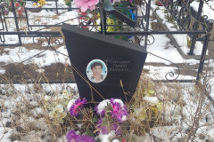 Бороздина Галина Ивановна