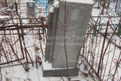 Безымянное