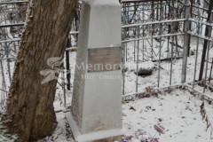 Фомина Матрёна Ивановна